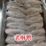 老麻鸭规格齐全