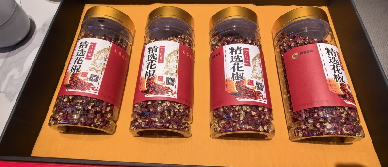 花椒礼盒