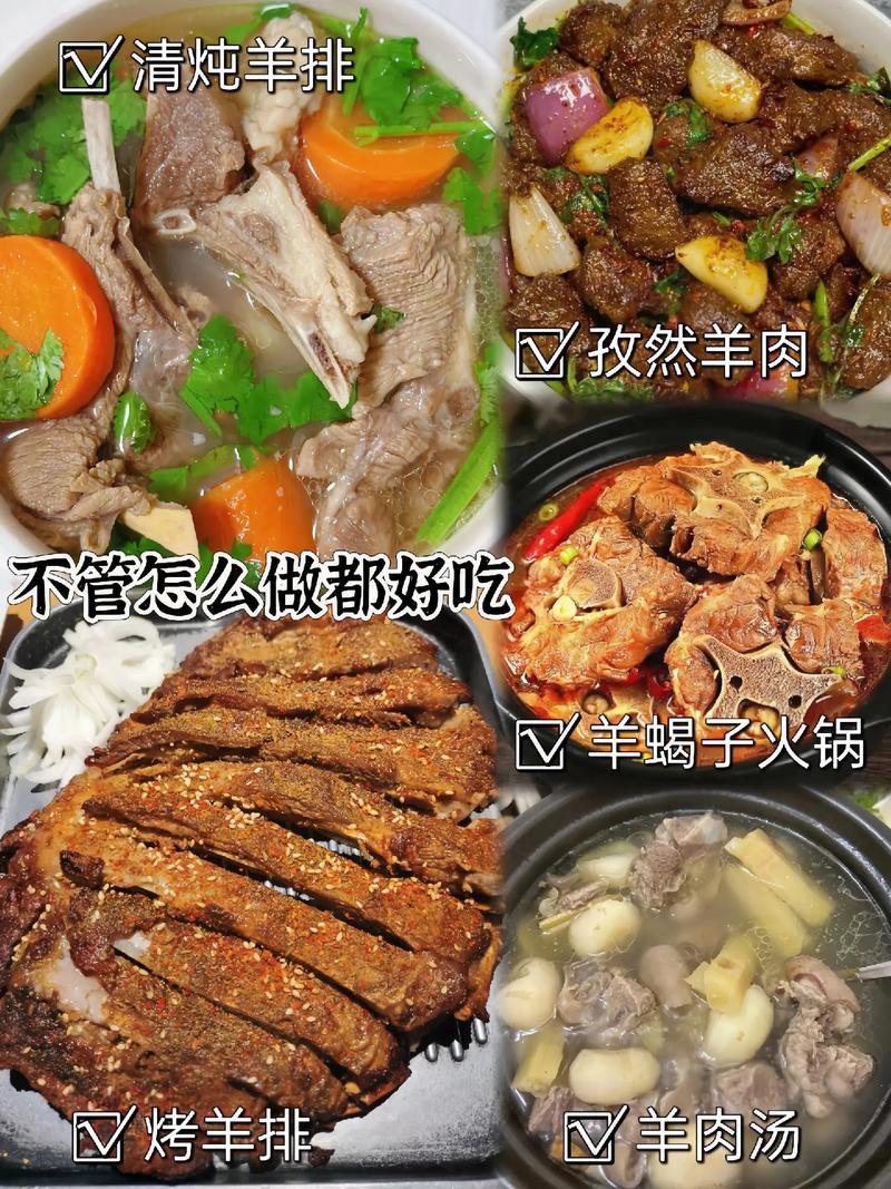新鲜半羊10斤切块冷冻生鲜羊蝎鲜嫩80%腿排