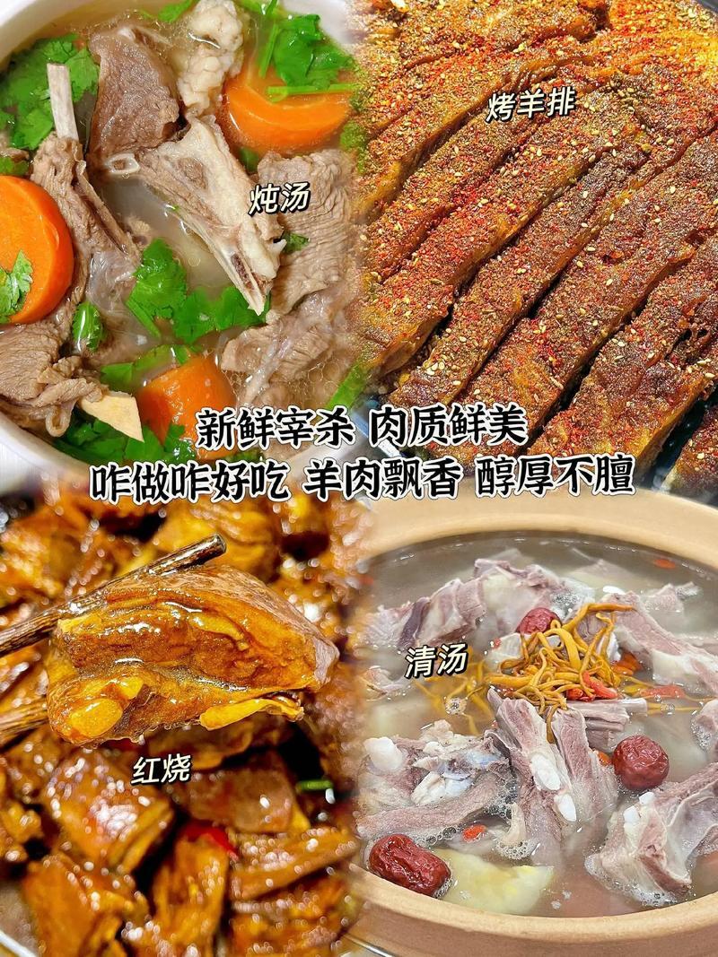 新鲜半羊10斤切块冷冻生鲜羊蝎鲜嫩80%腿排