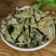 中药材无花果叶新货250g克包邮无硫正品无花果树叶子