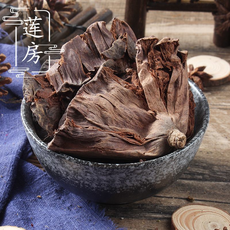 中药材新货莲蓬头连子蓬莲房莲子房粉20克包邮莲房