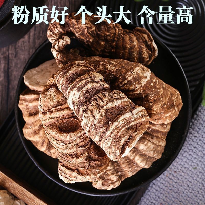 重楼中药材枝花云南独角莲药材野外生长重楼七叶一枝花