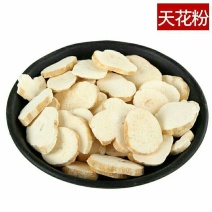 天花粉栝楼根瓜萎根中药天花粉片
