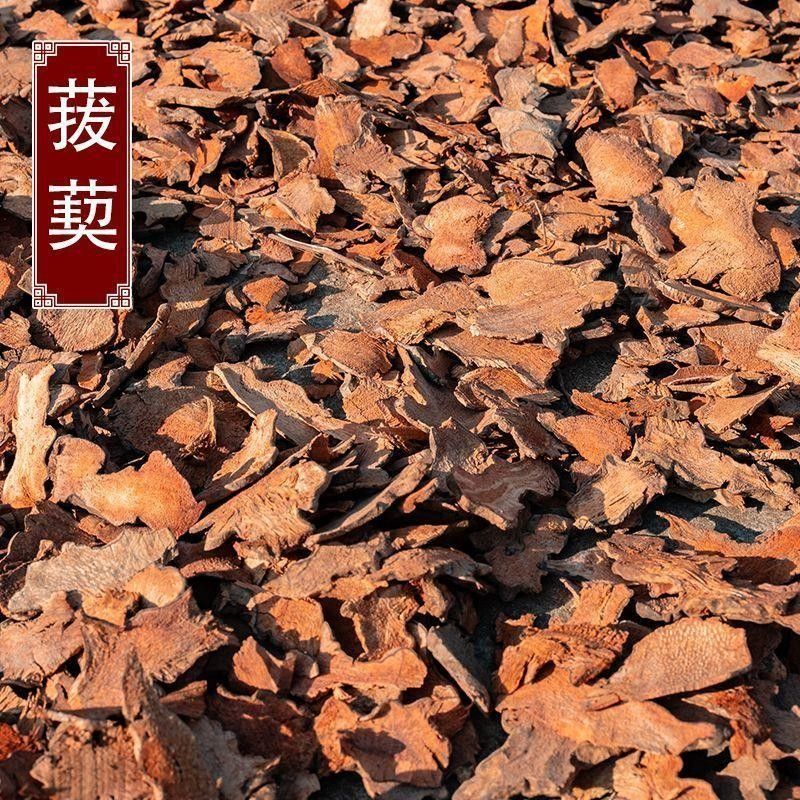 中药材菝葜金刚藤根贴棱角新鲜切片干货金刚刺金刚藤刺
