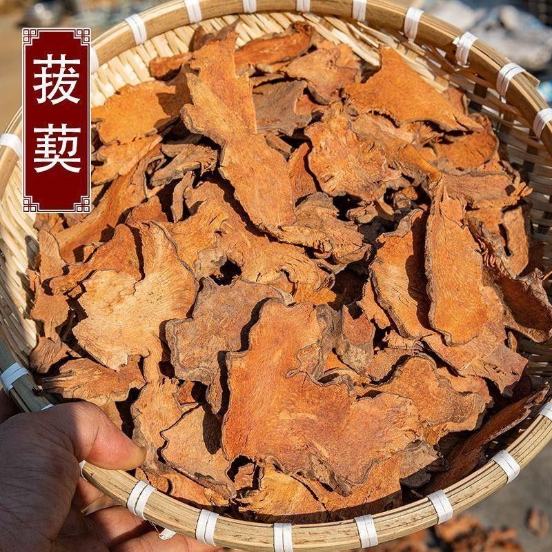中药材菝葜金刚藤根贴棱角新鲜切片干货金刚刺金刚藤刺