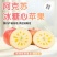 新疆阿克苏红富士多级果可选支持代发一件包邮