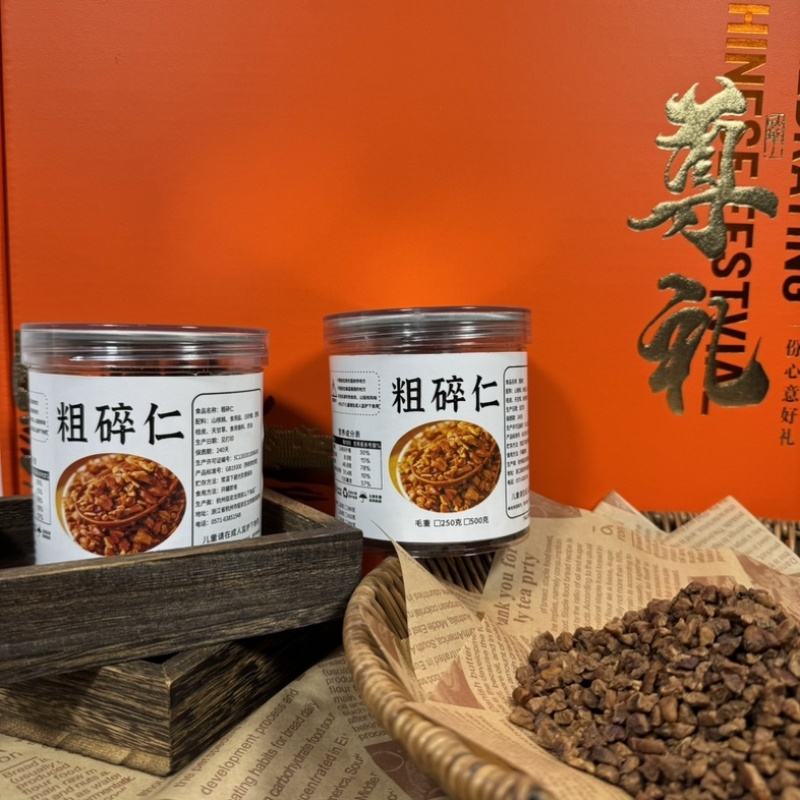临安粗碎仁山核桃碎仁大颗粒