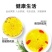 金丝皇菊大朵泡水喝1斤包邮量大优惠