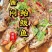 鲐鲅小鲅鱼一斤称2-5条