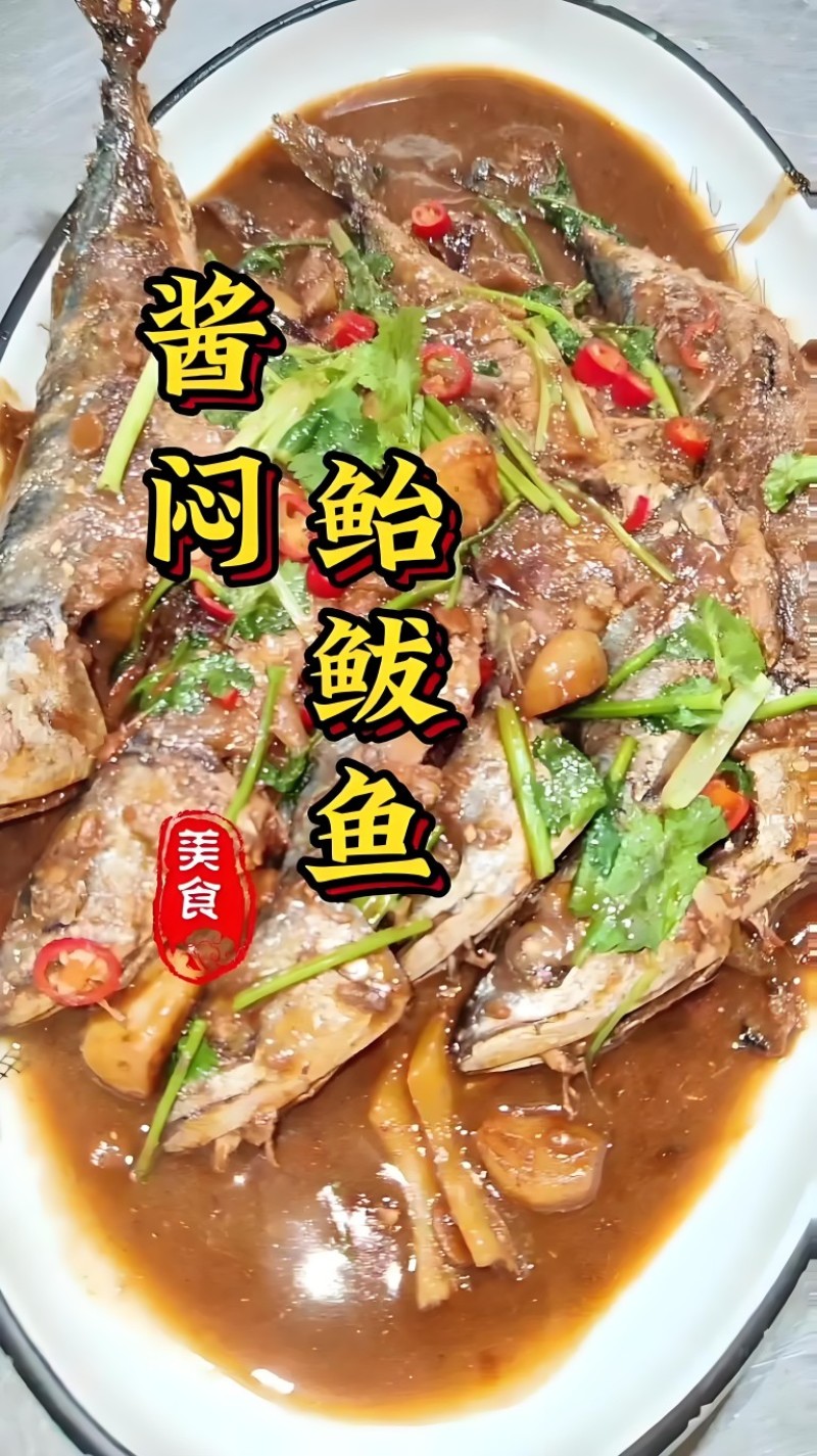 鲐鲅小鲅鱼一斤称2-5条