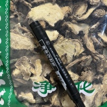 独活中药材市场批发新货独活大片独滑大片1公斤1000g克