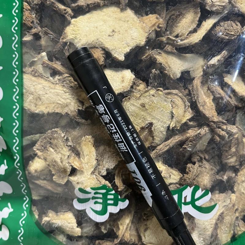 独活中药材市场批发新货独活大片独滑大片1公斤1000g克
