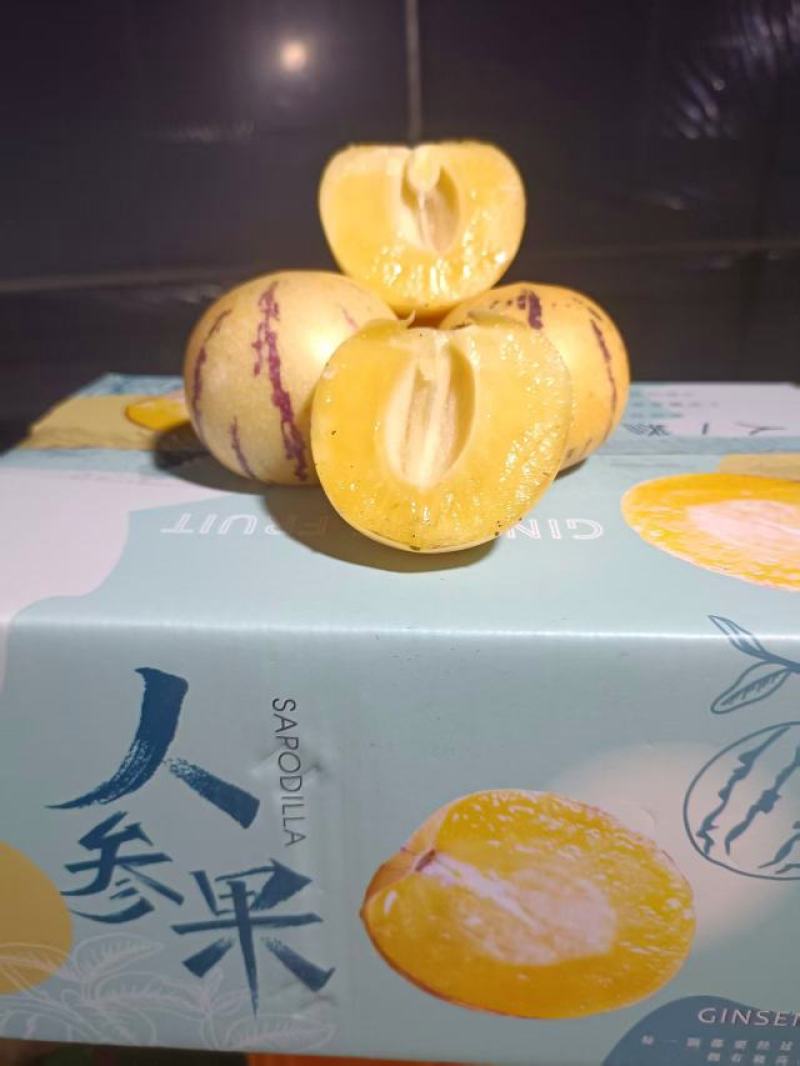 人参果大量上市，产地直发，品质保证，服务周到诚信经营
