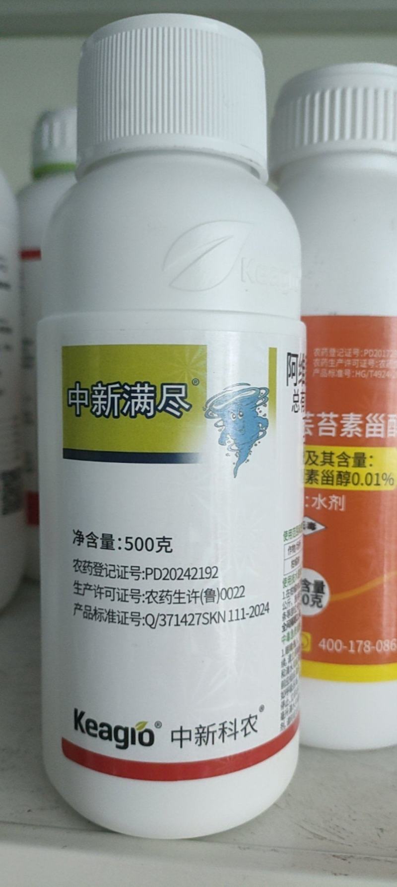 22%阿维菌素.丁氟螨酯果树蔬菜红蜘蛛专用卵螨双杀