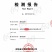 鹿茸血酒正品保证厂家直销500ml/塑料瓶42度真材实料