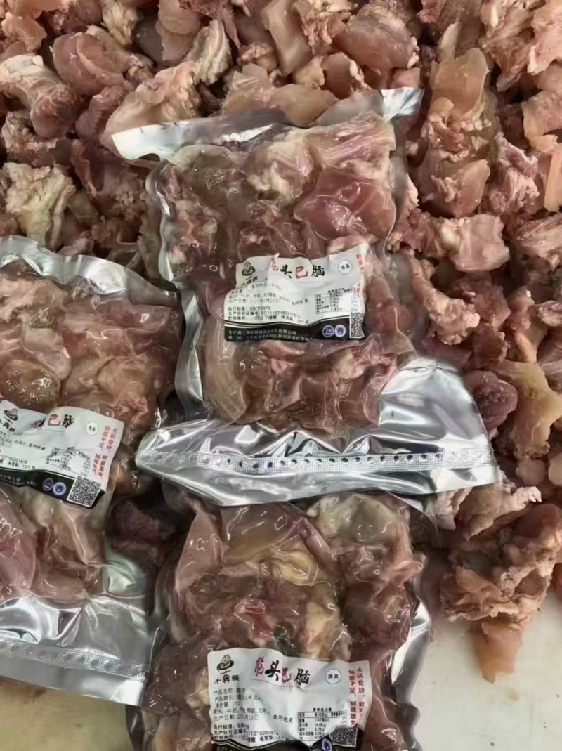 熟筋头巴脑