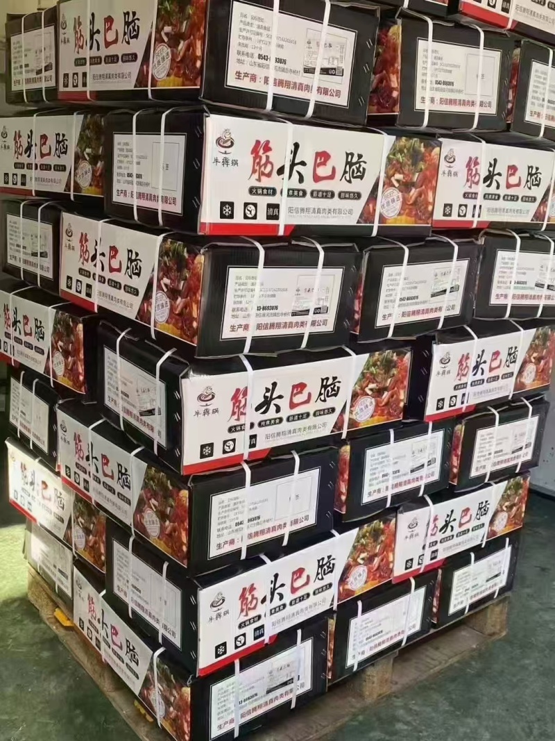 熟筋头巴脑