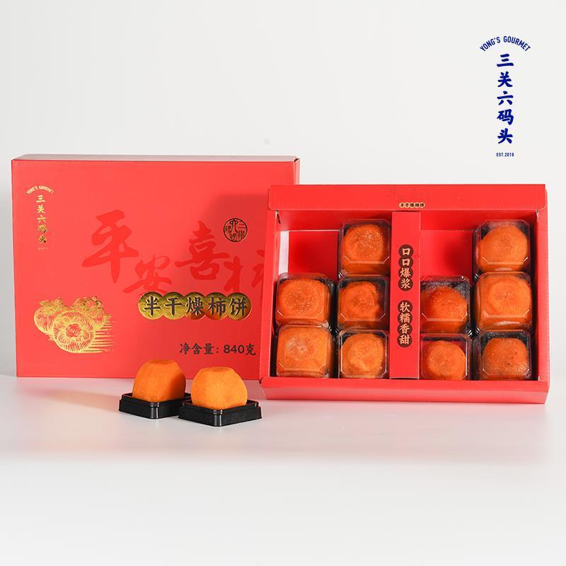 陕西富平冰柿，大量有货，市场货，电商货，团购货，