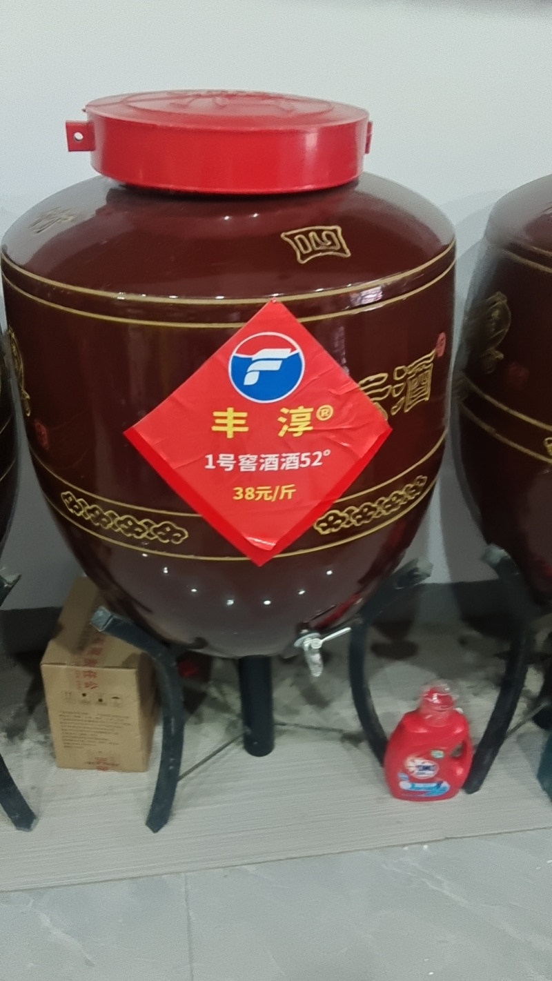 老窖52度°浓香型白酒