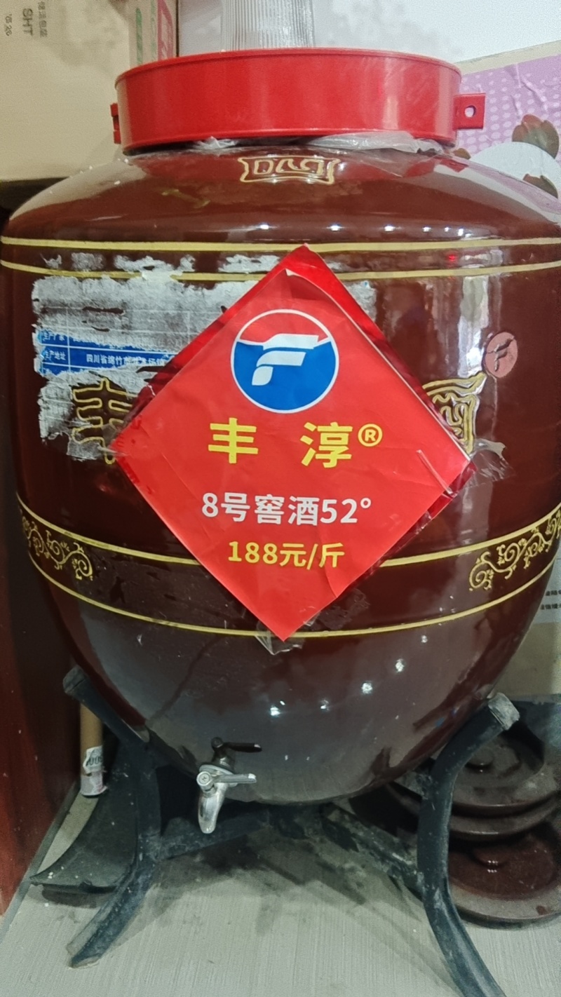 老窖52度°浓香型白酒