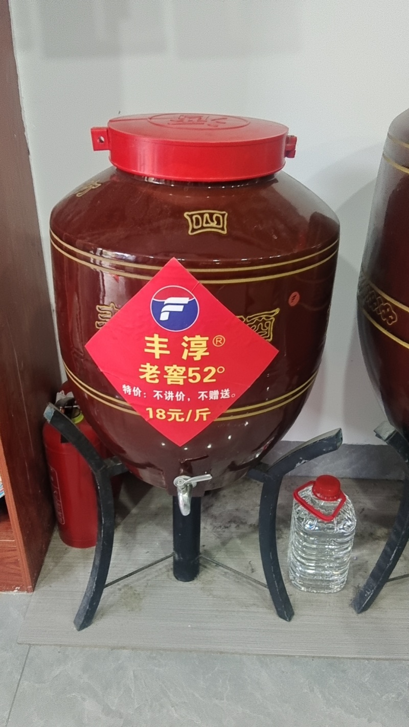 老窖52度°浓香型白酒