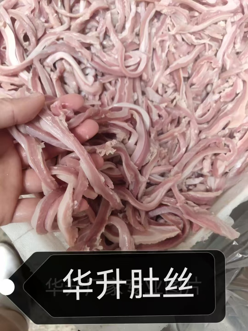 猪肚丝，爆炒猪肚，食用方便
