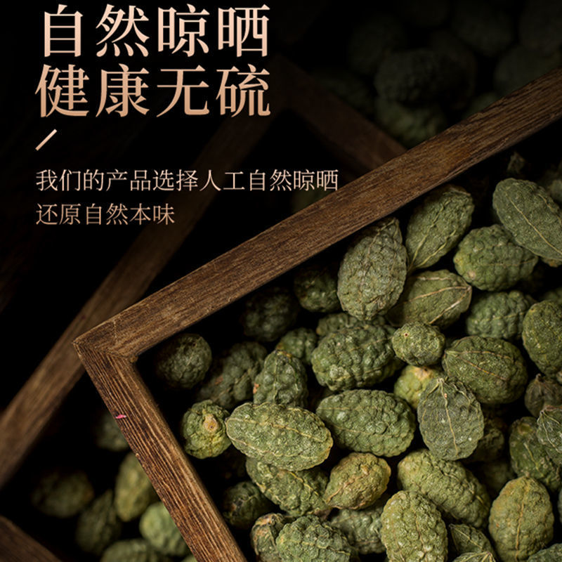 新疆特产野西瓜药材野生小西瓜吐鲁番野西瓜中药材泡酒风