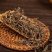 马齿苋中药材干货新鲜中草药野生马齿苋干菜食用正品马蜂菜药