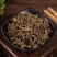 马齿苋中药材干货新鲜中草药野生马齿苋干菜食用正品马蜂菜药