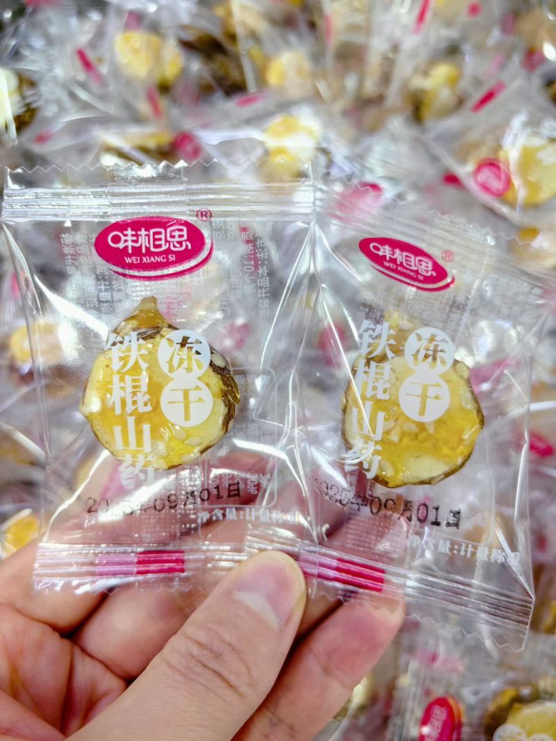 冰糖山药独立包装8斤一件口感好品质好大量现货