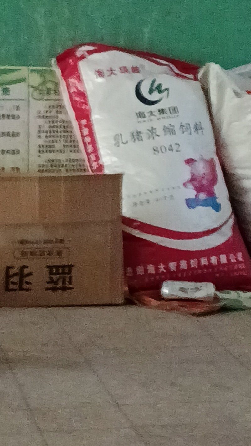海大集团高端饲料