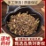 刘寄奴中药材正宗野生刘寄奴中草药北刘寄奴阴行草土茵陈