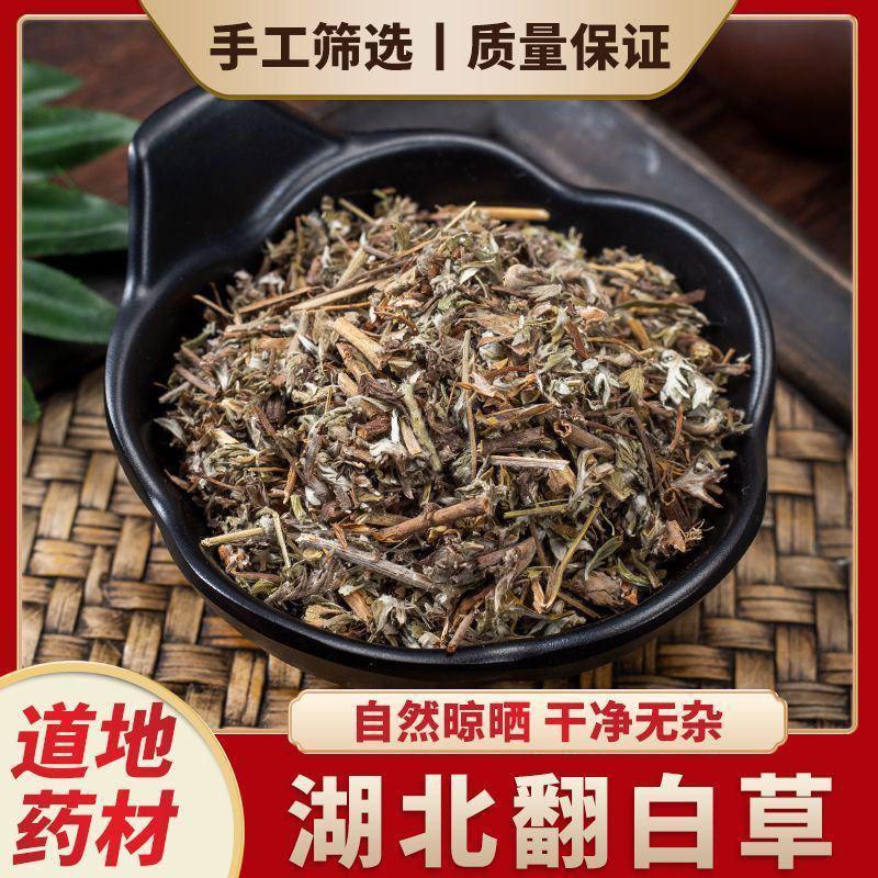 翻白草中药材正宗野生翻白草整根切段正品新鲜新货干品翻白草