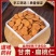 桃仁中药材扁桃仁生桃仁食用正宗野生桃仁新货桃