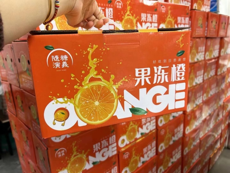 四川眉山爱媛橙大量上市品质保证欢迎各位老板来电洽谈