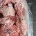 万福杂骨，20kg一件，带肉30左右，袋子25/8月份以