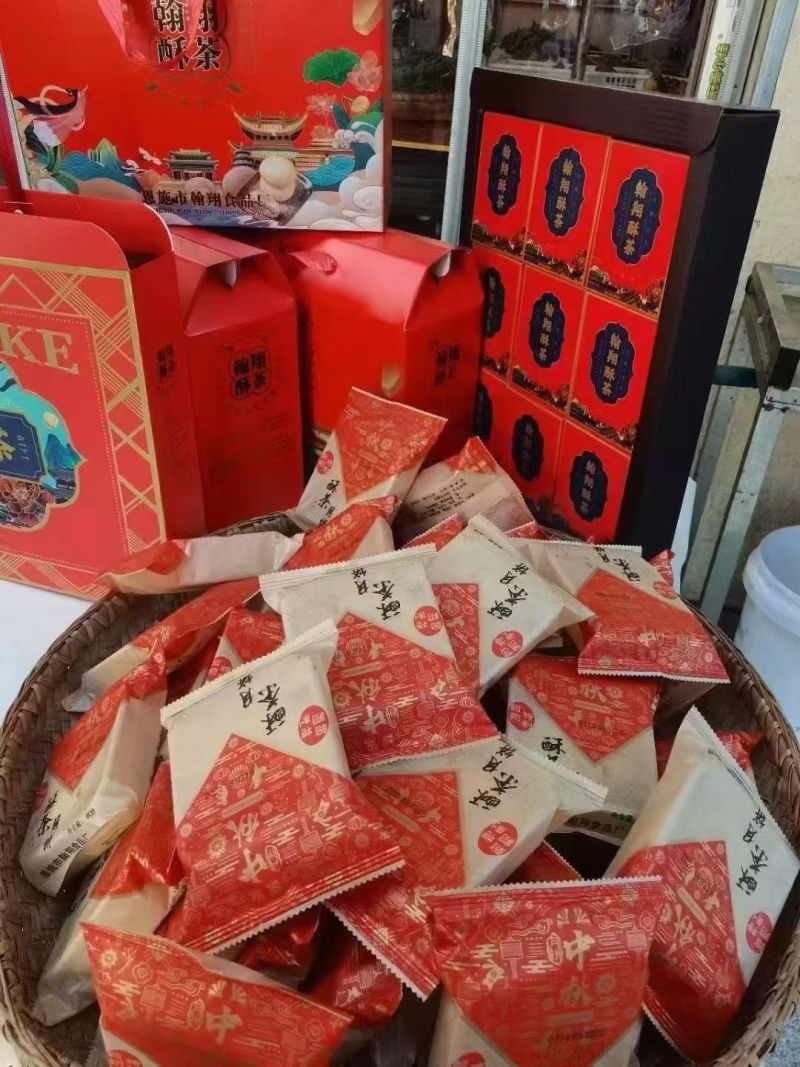 酥茶月饼
