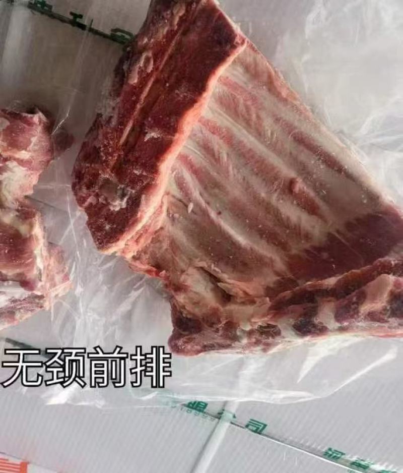 袋装母猪去颈前排新货20kg/袋8片10吨一直产