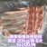 袋装母猪去颈前排新货20kg/袋8片10吨一直产