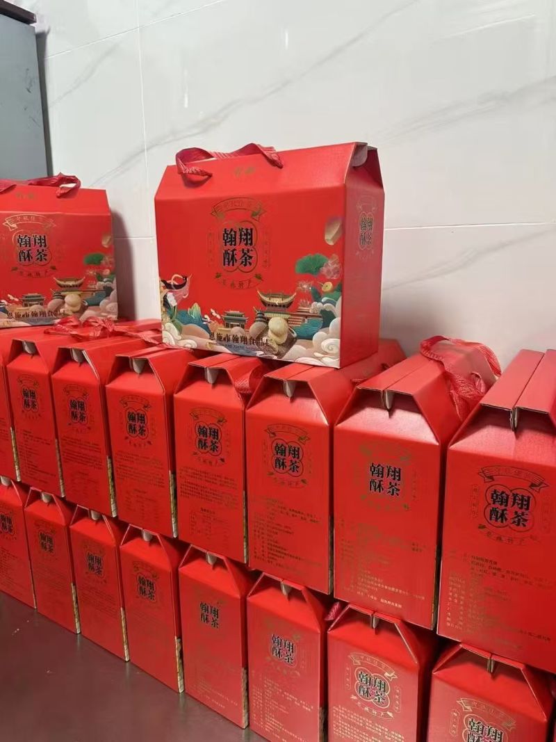 酥茶月饼
