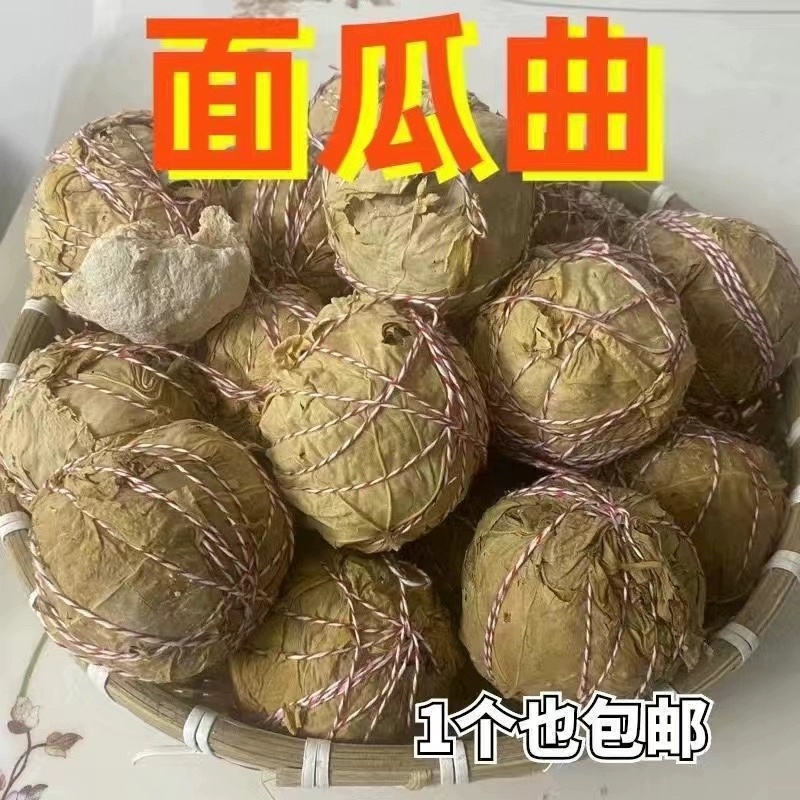 传统老面酵子，老面引子，面瓜曲，香蕉曲，