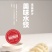 盐城美润水饺源头厂家