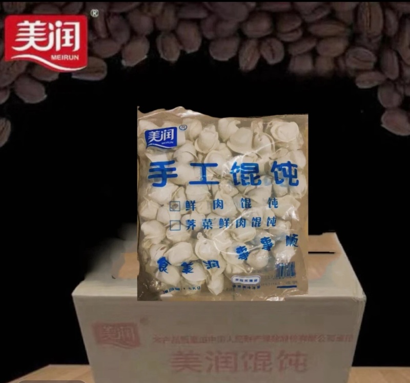 盐城美润水饺源头厂家