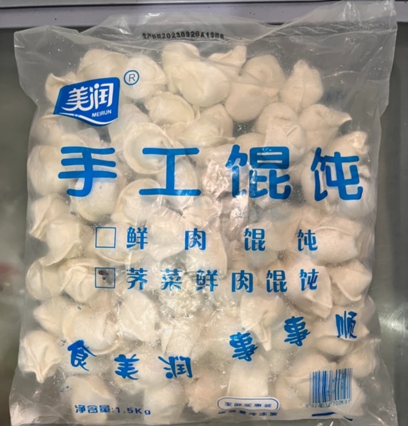 盐城美润水饺源头厂家