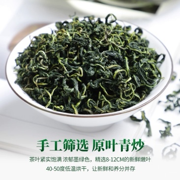 蒲公英茶