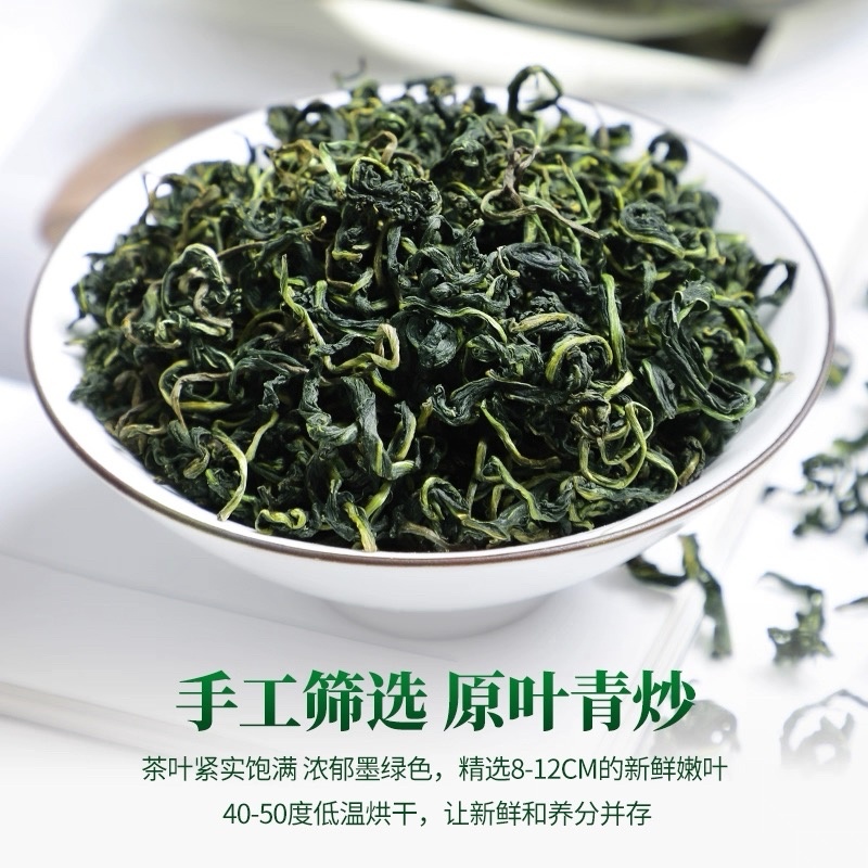 蒲公英茶