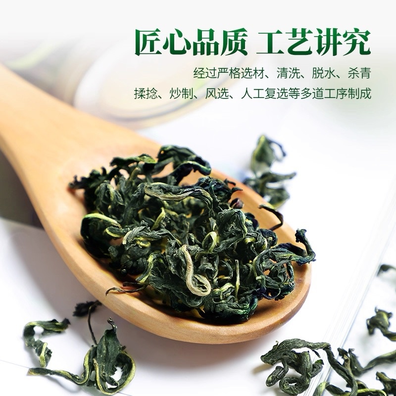 蒲公英茶