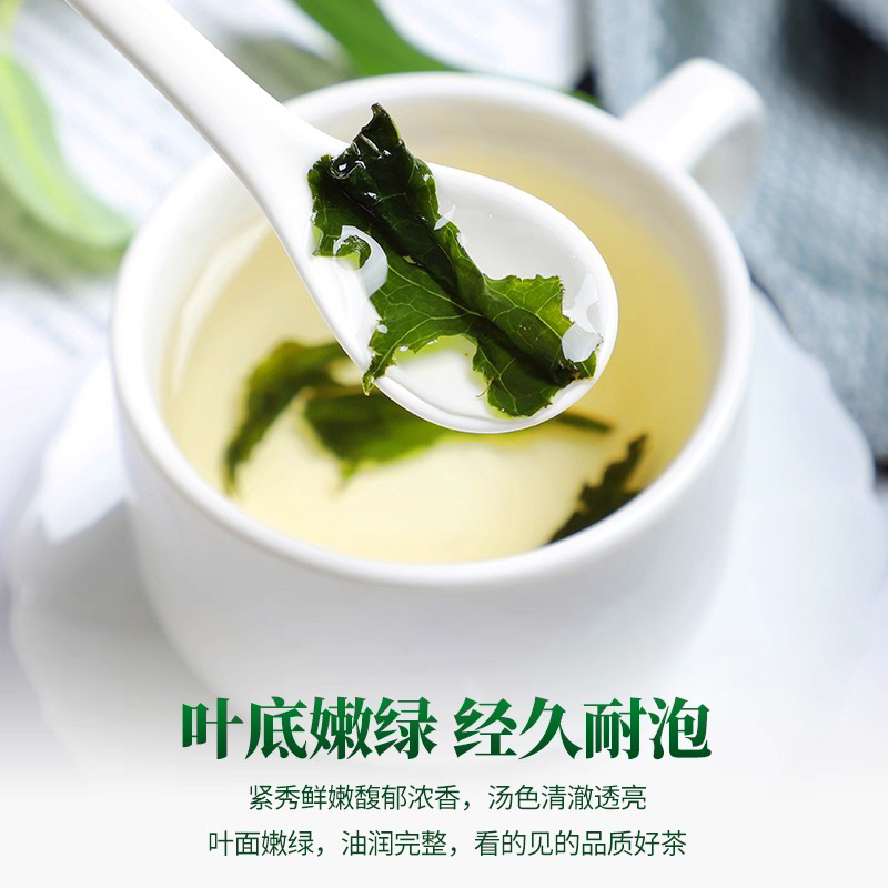 蒲公英茶