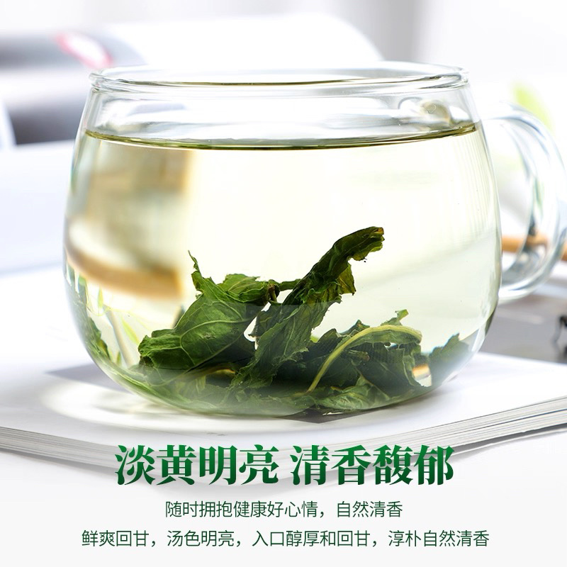 蒲公英茶